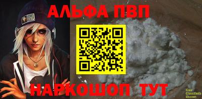 бутират Новодвинск