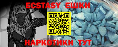 шишки Новозыбков