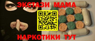бутират Новодвинск