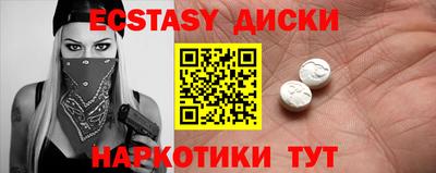 шишки Новозыбков