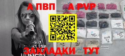 шишки Новозыбков