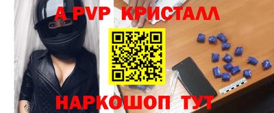 шишки Новозыбков