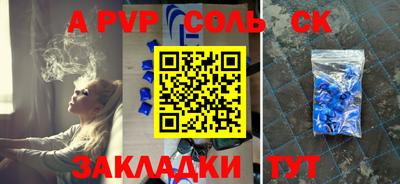 бутират Новодвинск