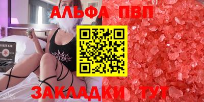 бутират Новодвинск