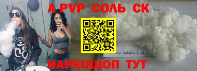 шишки Новозыбков