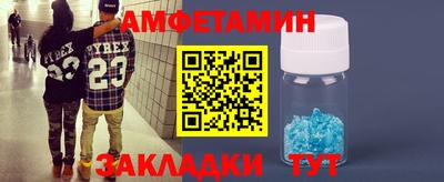 бутират Новодвинск