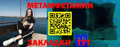бутират Новодвинск