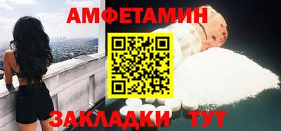шишки Новозыбков