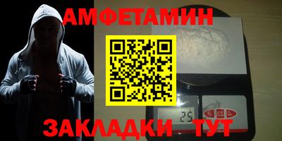 шишки Новозыбков