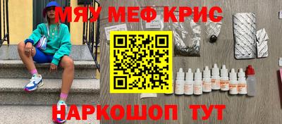 MDMA Новокубанск