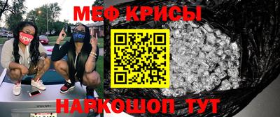 MDMA Новокубанск