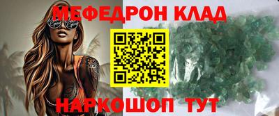 бутират Новодвинск