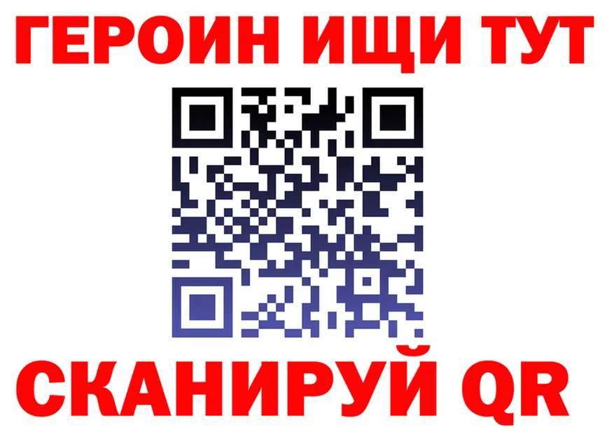 A-PVP СК КРИС ТОР это гидра Волжск