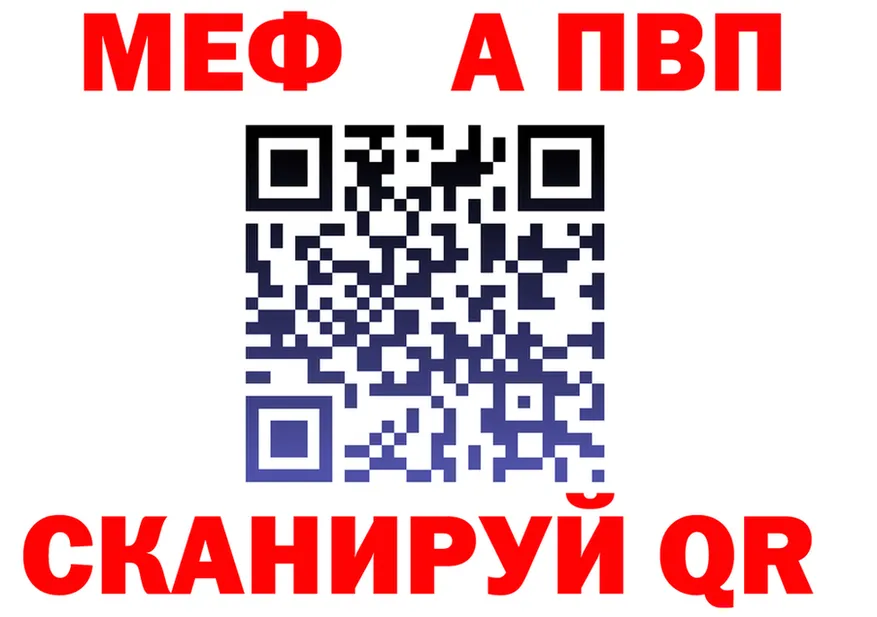 МЕФ 4 MMC маркетплейс мориарти blacksprut Волжск