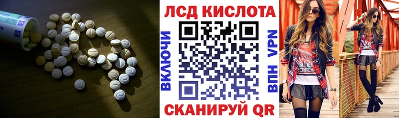 где продают   Волжск  Лсд 25 экстази ecstasy 