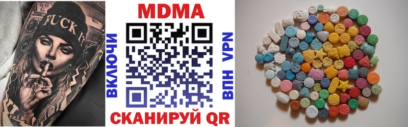 кракен ССЫЛКА  Волжск  МДМА crystal 
