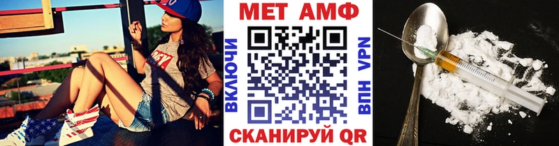 Первитин Декстрометамфетамин 99.9%  Волжск 