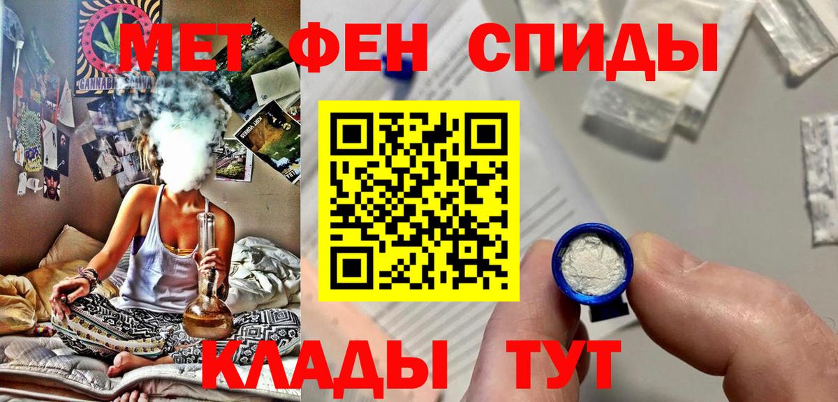 Метамфетамин витя  Метамфетамин витя  Волжск  Вход с VPN 