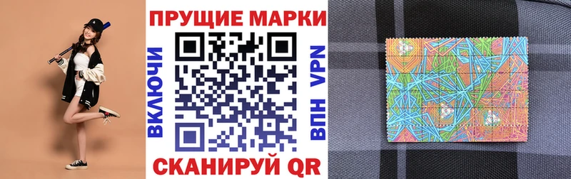 мориарти клад Волжск Наркотические марки 1,5мг