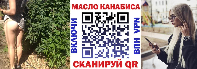ТГК Wax  где купить наркоту  Волжск 