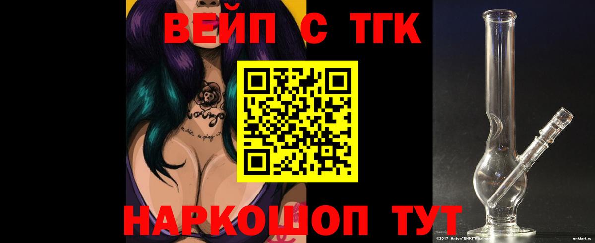 Волжск  цены наркотик  Вход с VPN  ТГК Wax 