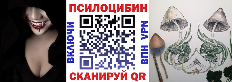 mega ONION Волжск Галлюциногенные грибы мухоморы